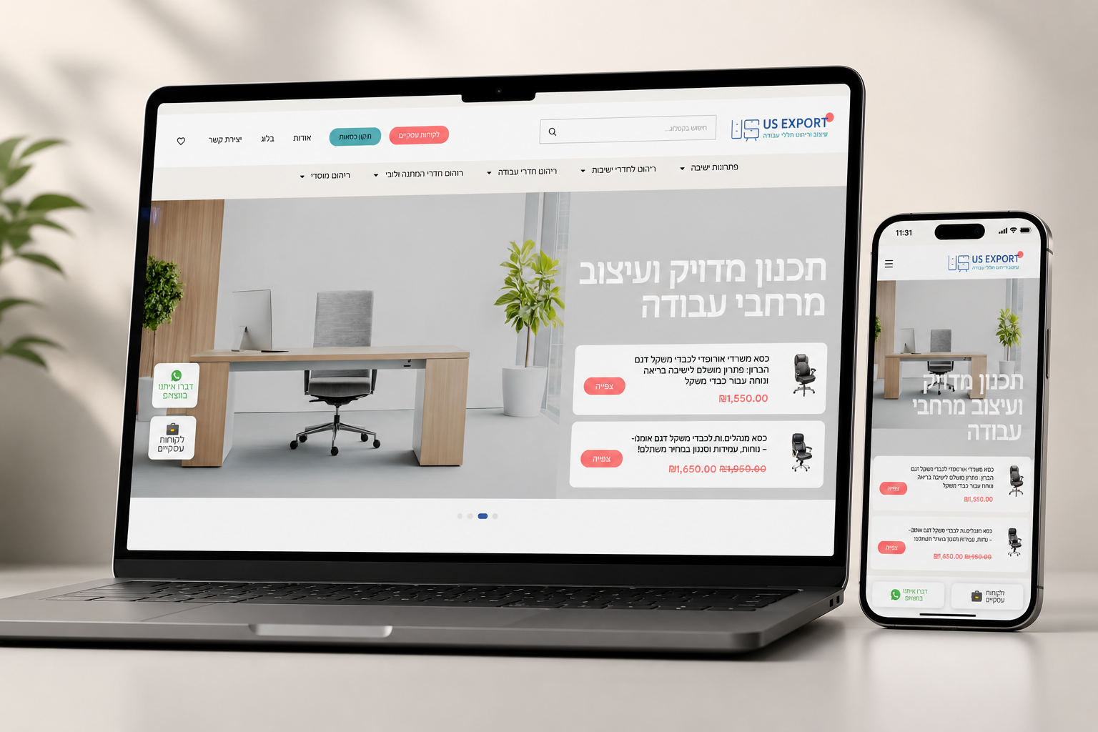 בניית אתר איקומרס